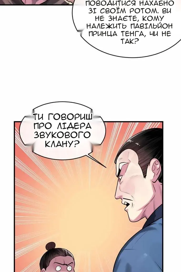 Сторінка 62