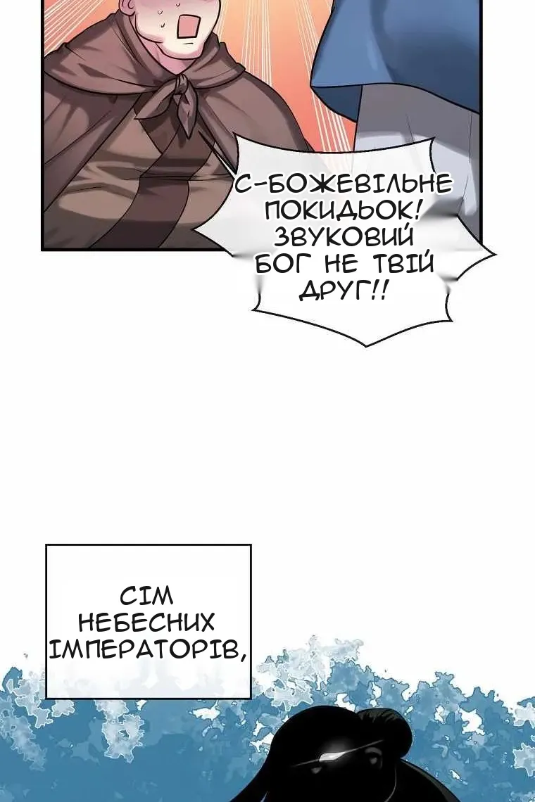 Сторінка 63