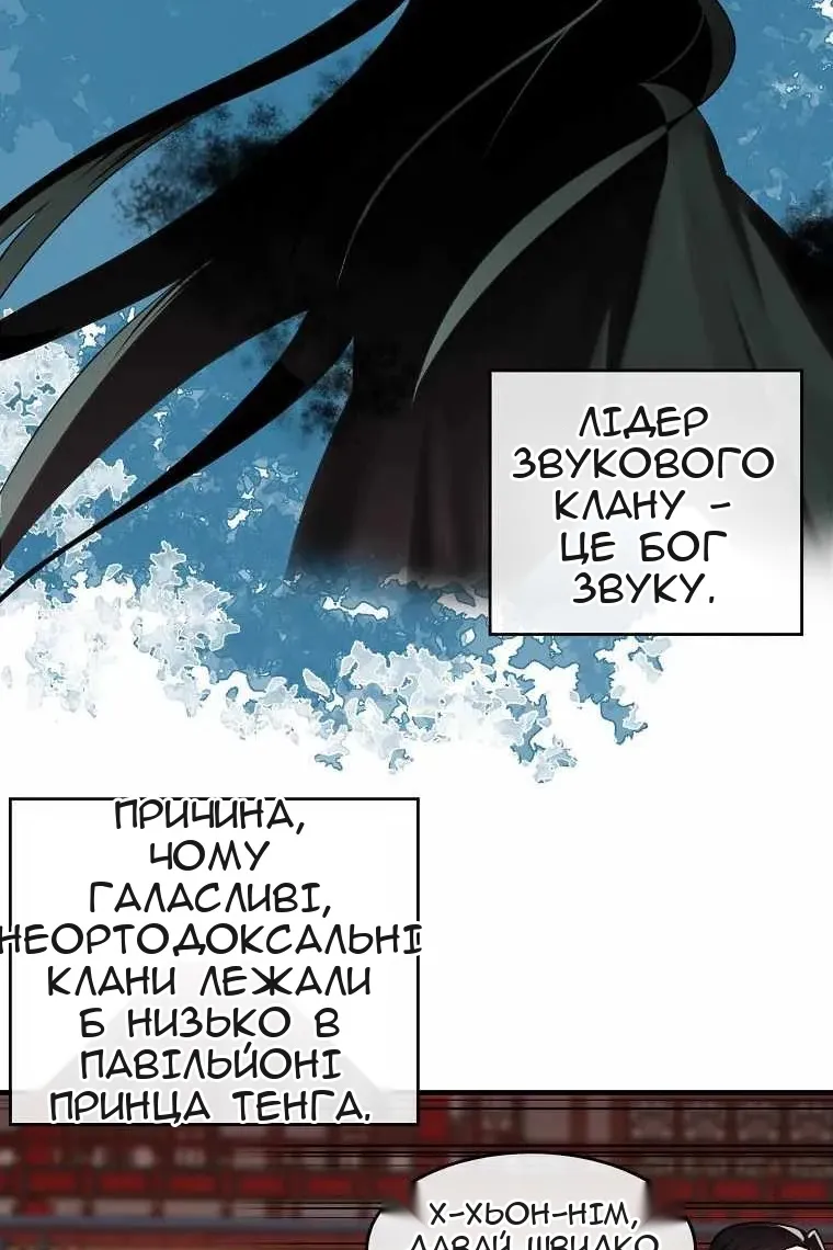 Сторінка 64