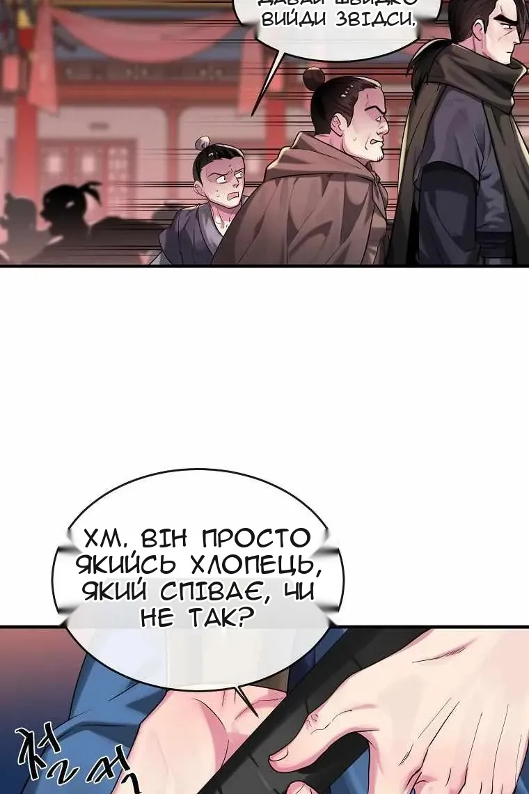 Сторінка 65