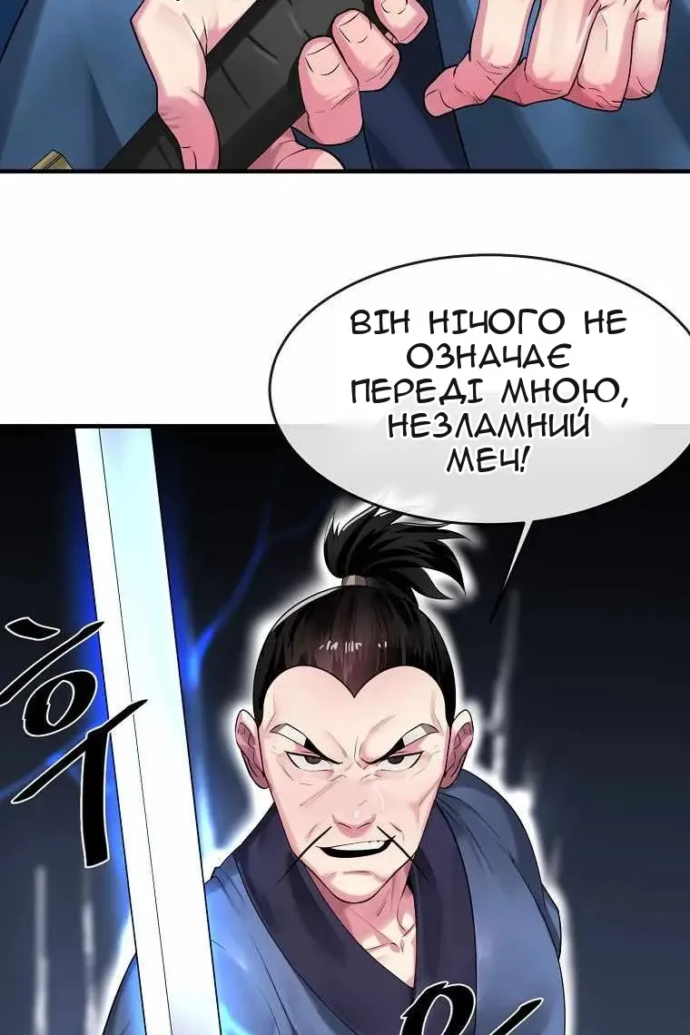 Сторінка 66