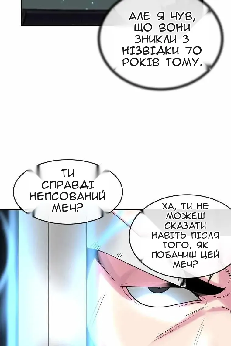 Сторінка 70