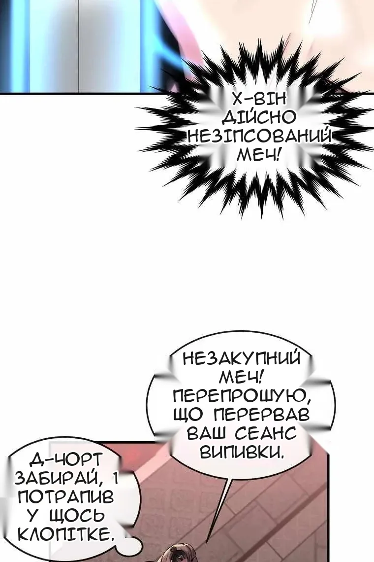 Сторінка 71