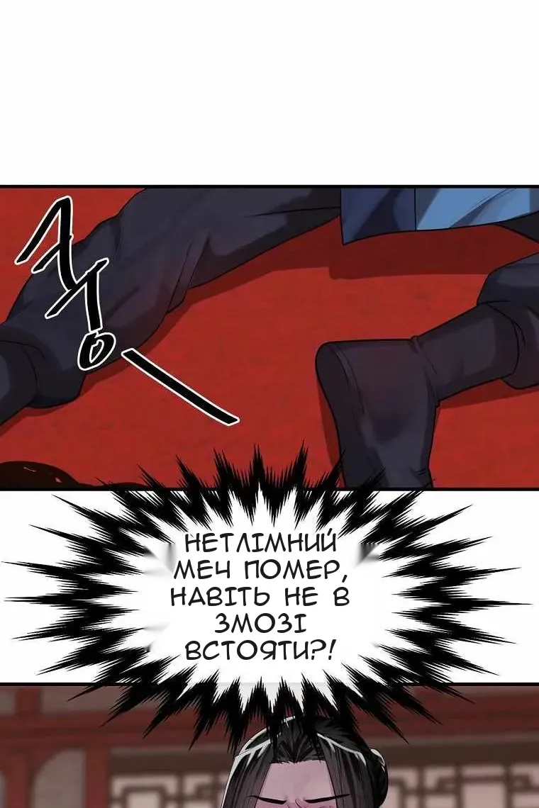 Сторінка 92
