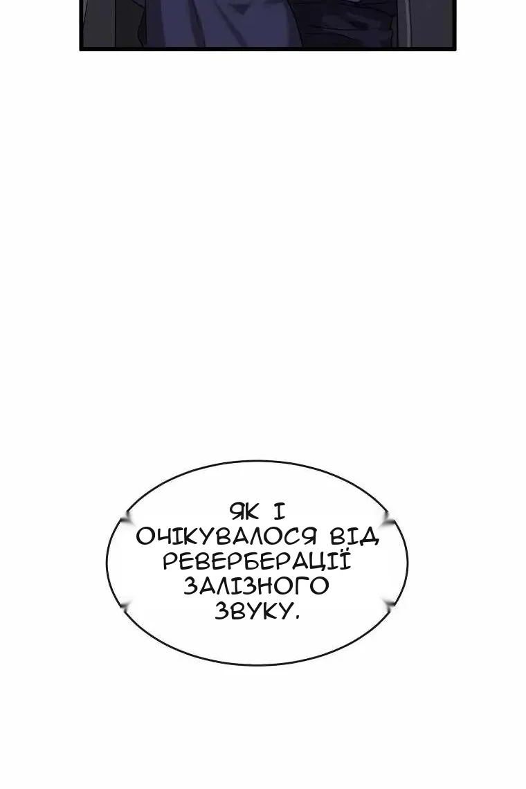 Сторінка 6
