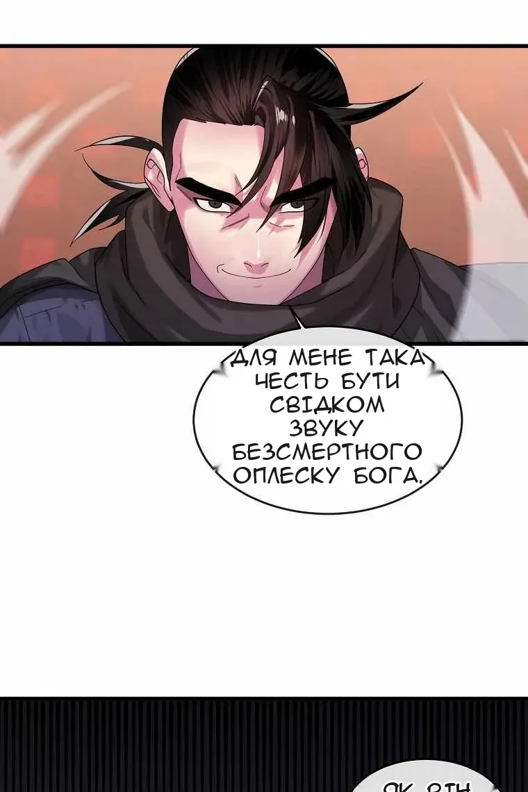 Сторінка 14