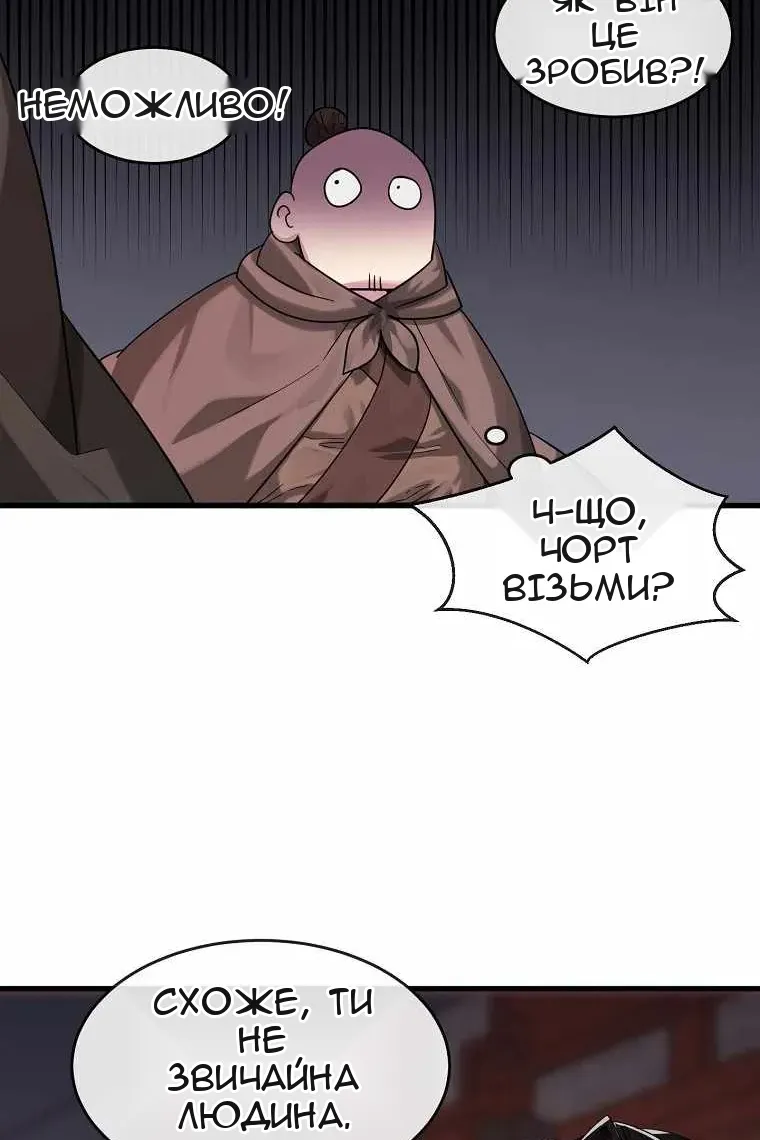 Сторінка 15