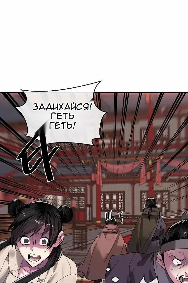 Сторінка 20