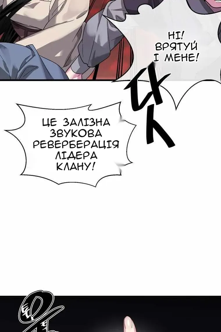 Сторінка 21