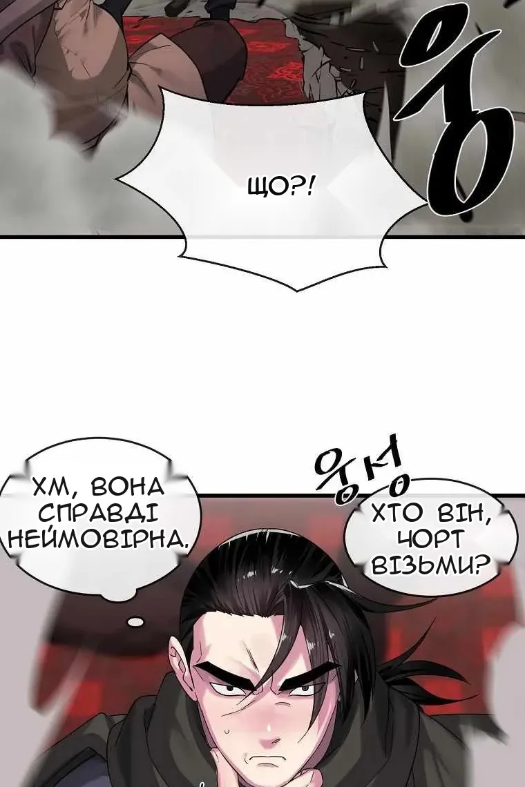 Сторінка 32
