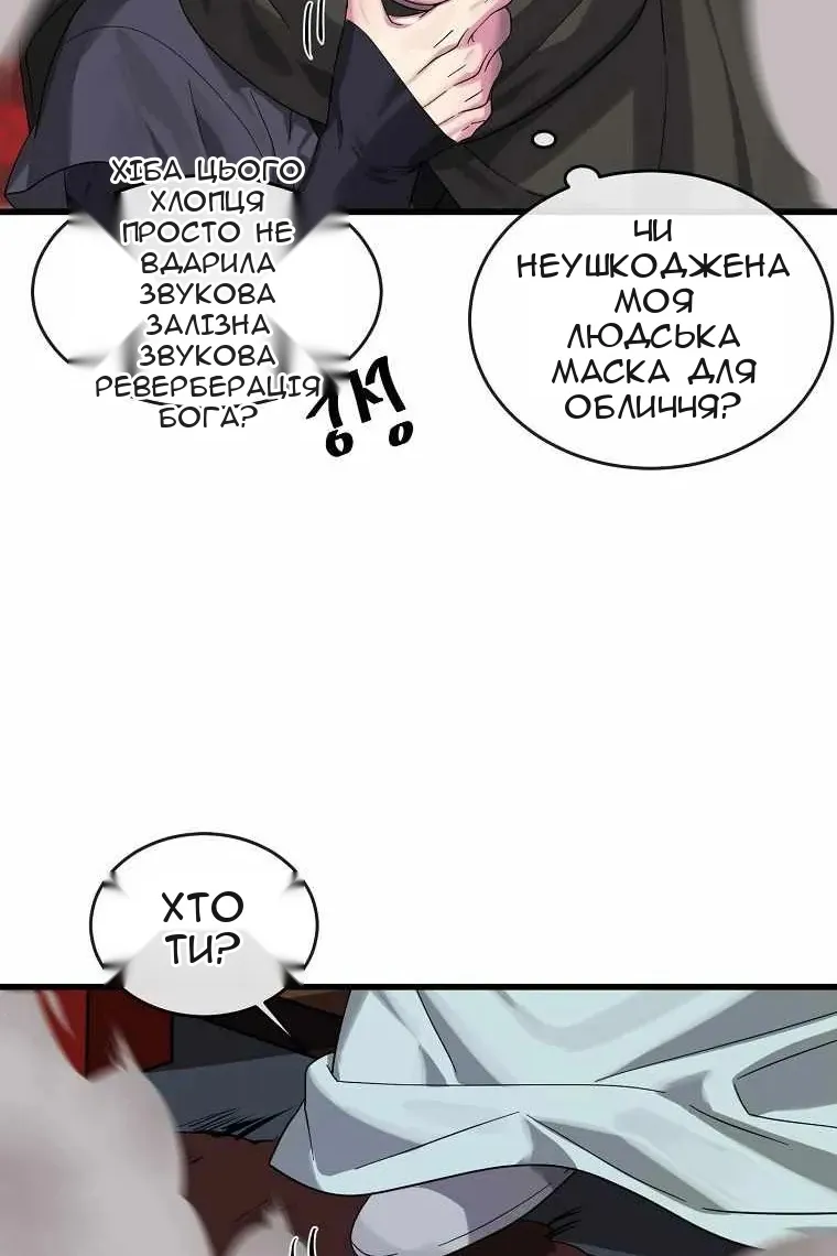 Сторінка 33