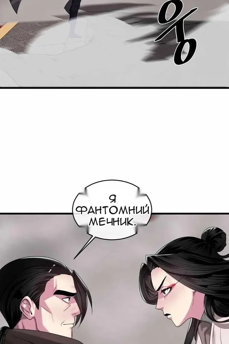 Сторінка 35