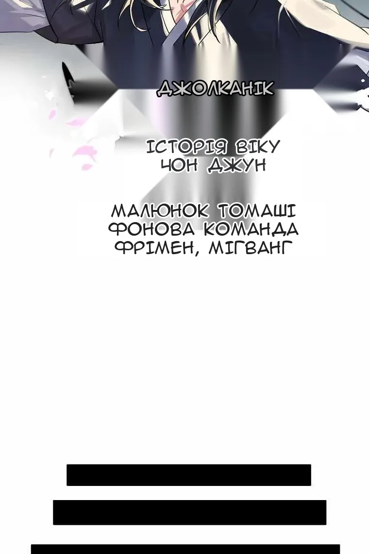 Сторінка 42