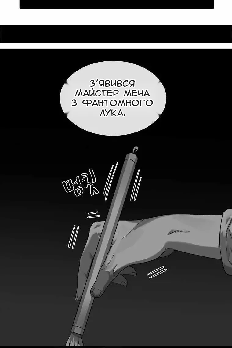 Сторінка 43