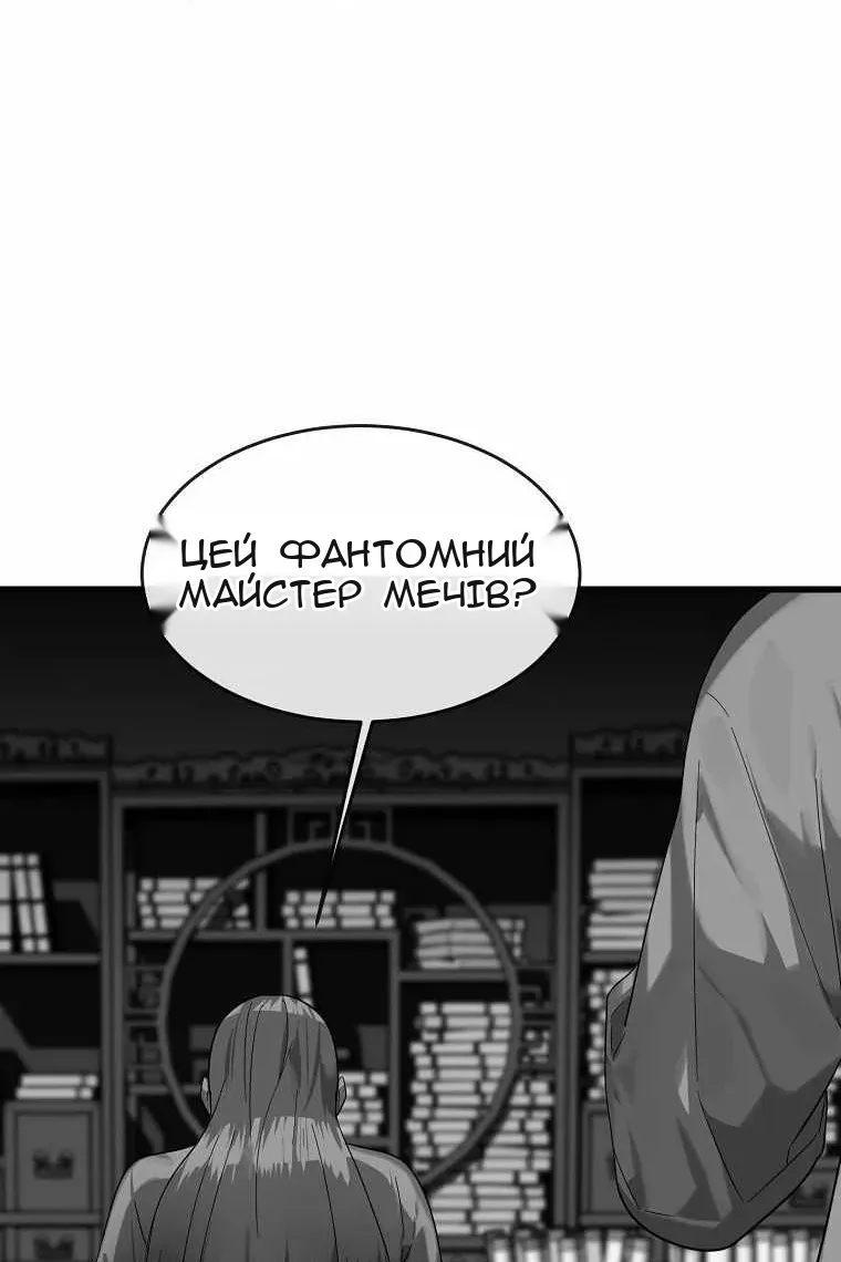 Сторінка 44