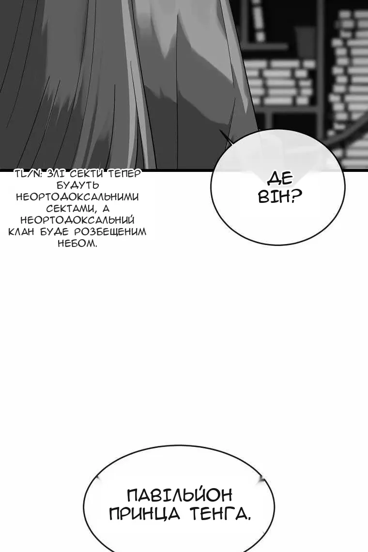 Сторінка 46