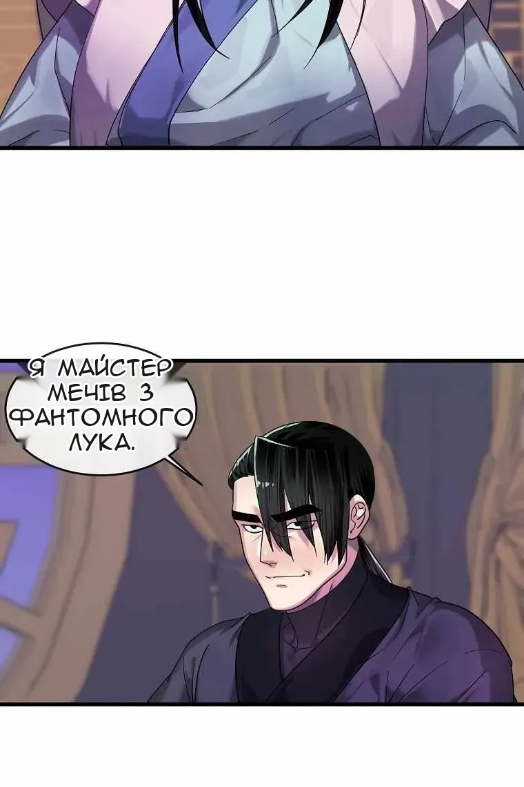 Сторінка 51