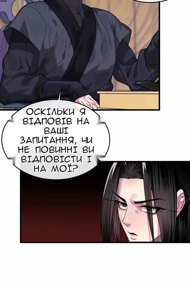 Сторінка 60