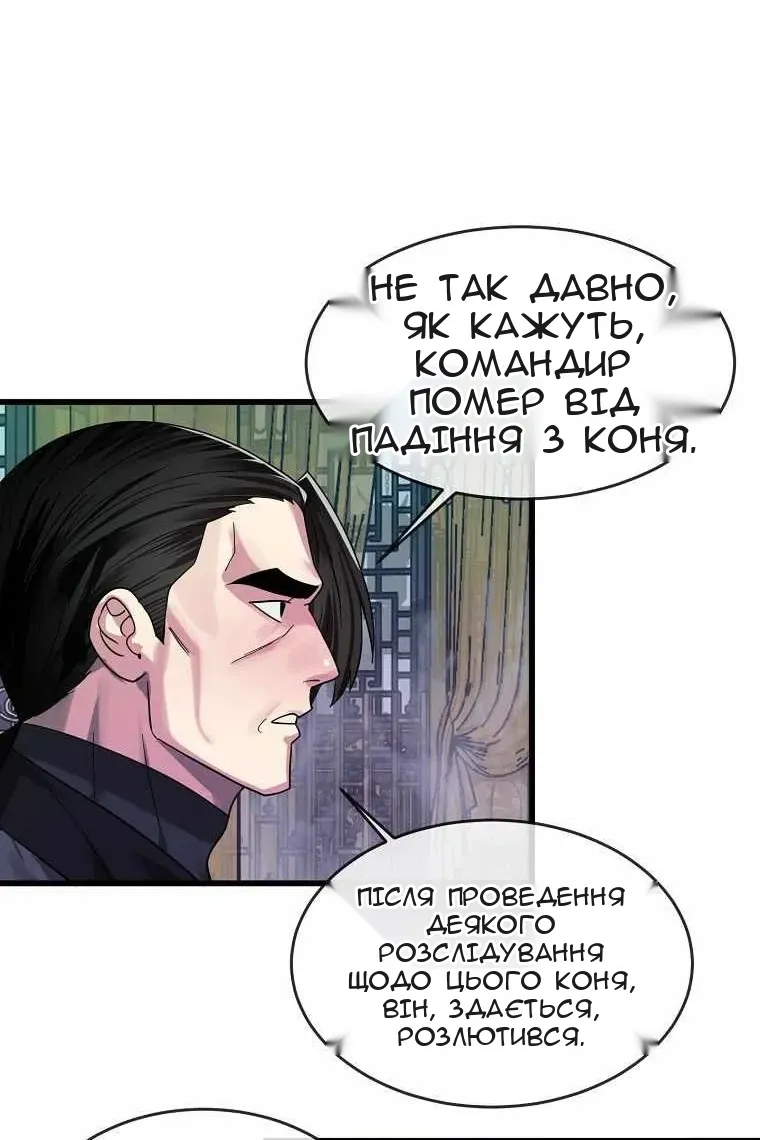 Сторінка 68