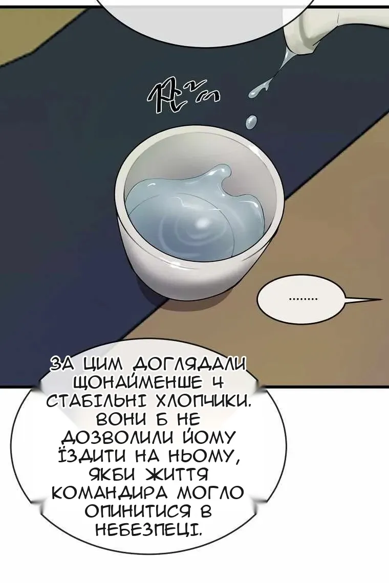 Сторінка 70