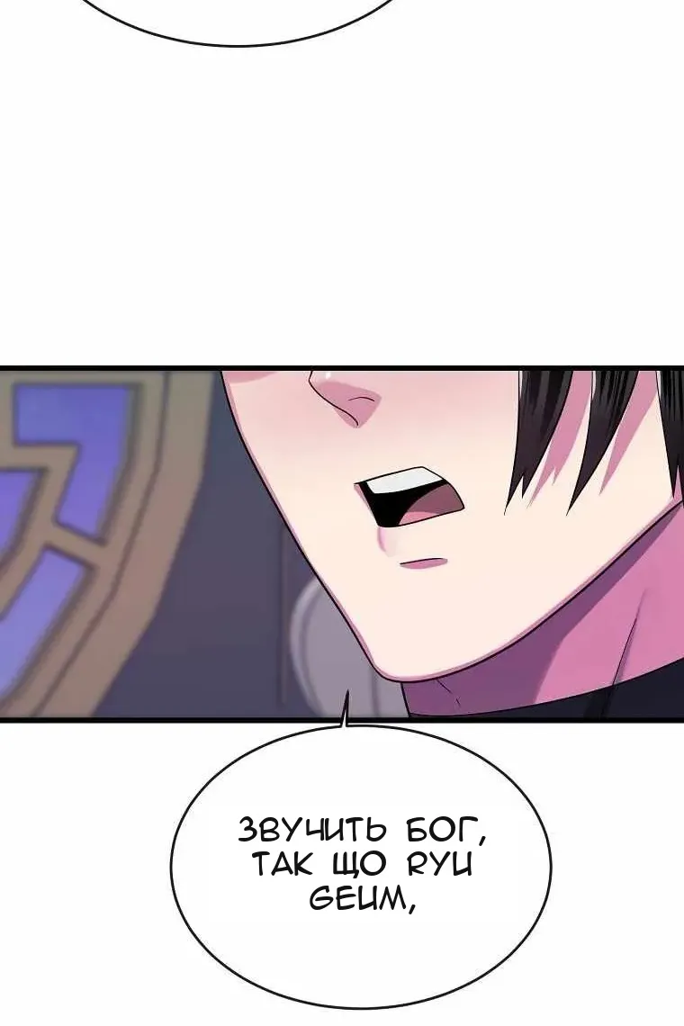 Сторінка 72