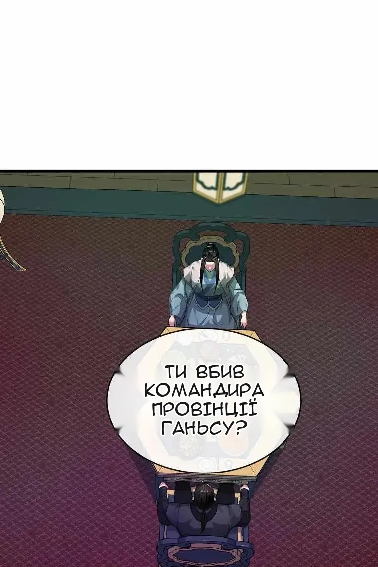 Сторінка 73