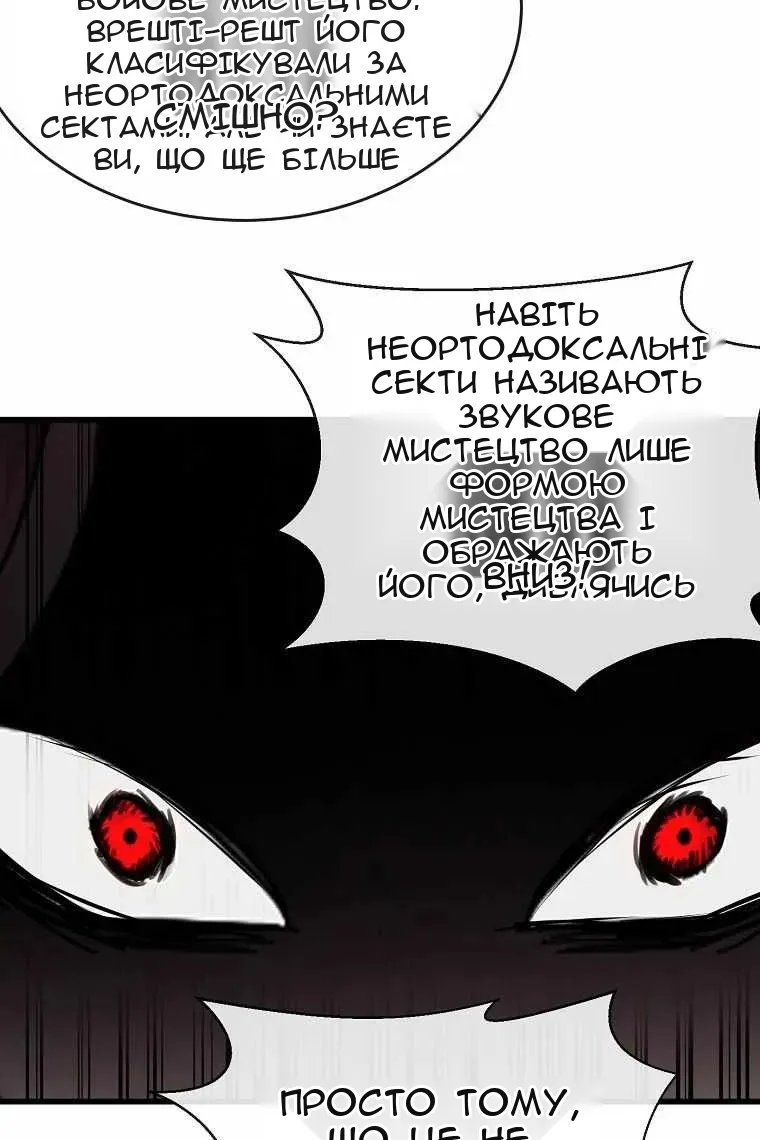 Сторінка 104