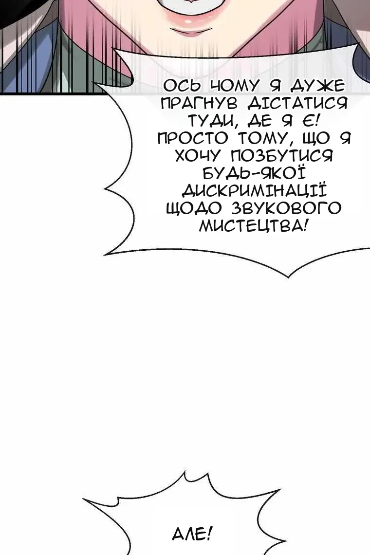 Сторінка 106