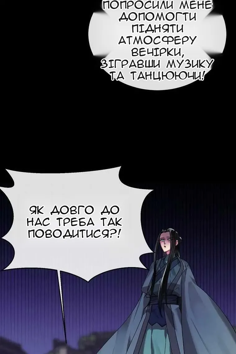 Сторінка 109
