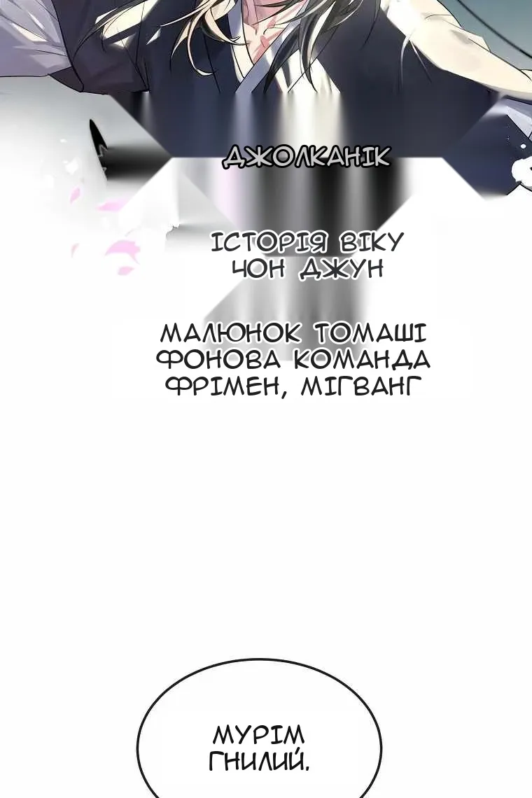 Сторінка 3