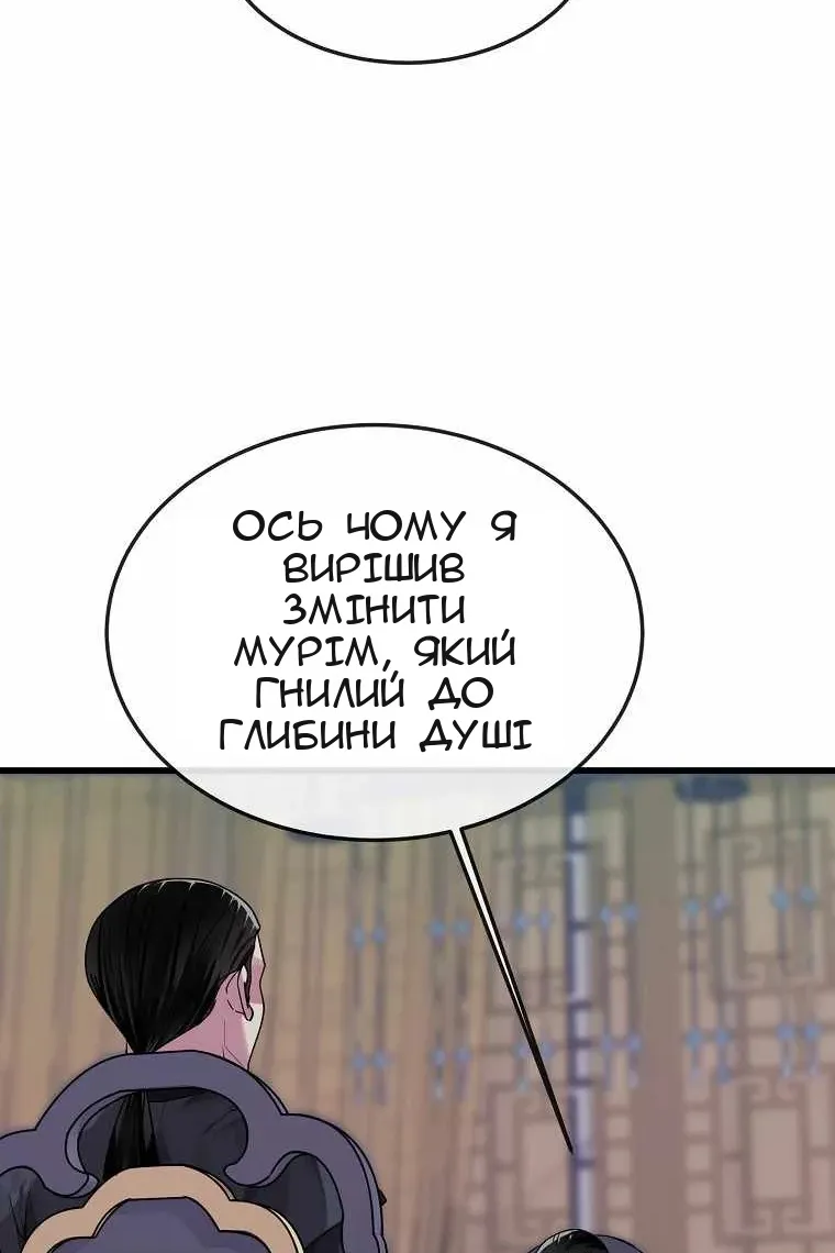 Сторінка 4
