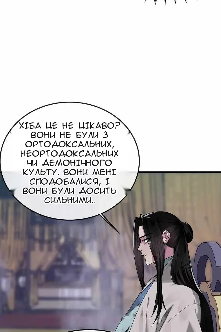 Сторінка 7