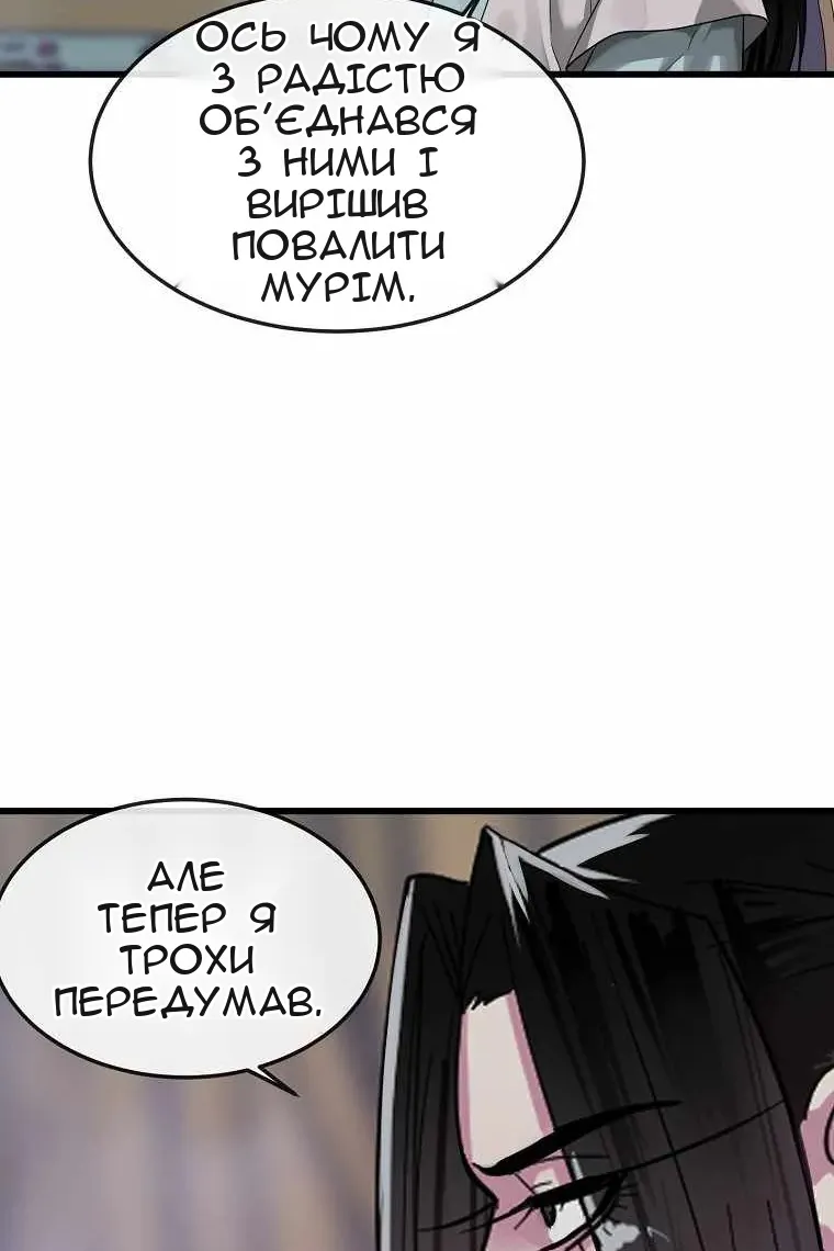 Сторінка 8