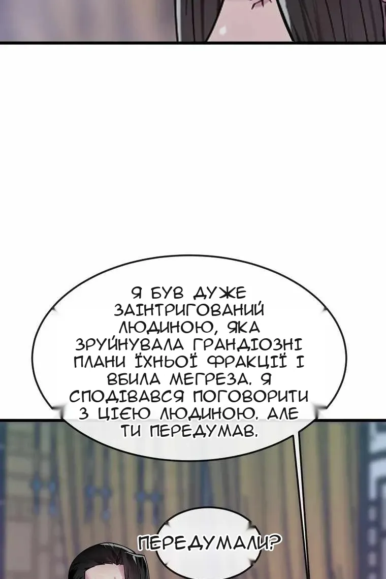 Сторінка 9