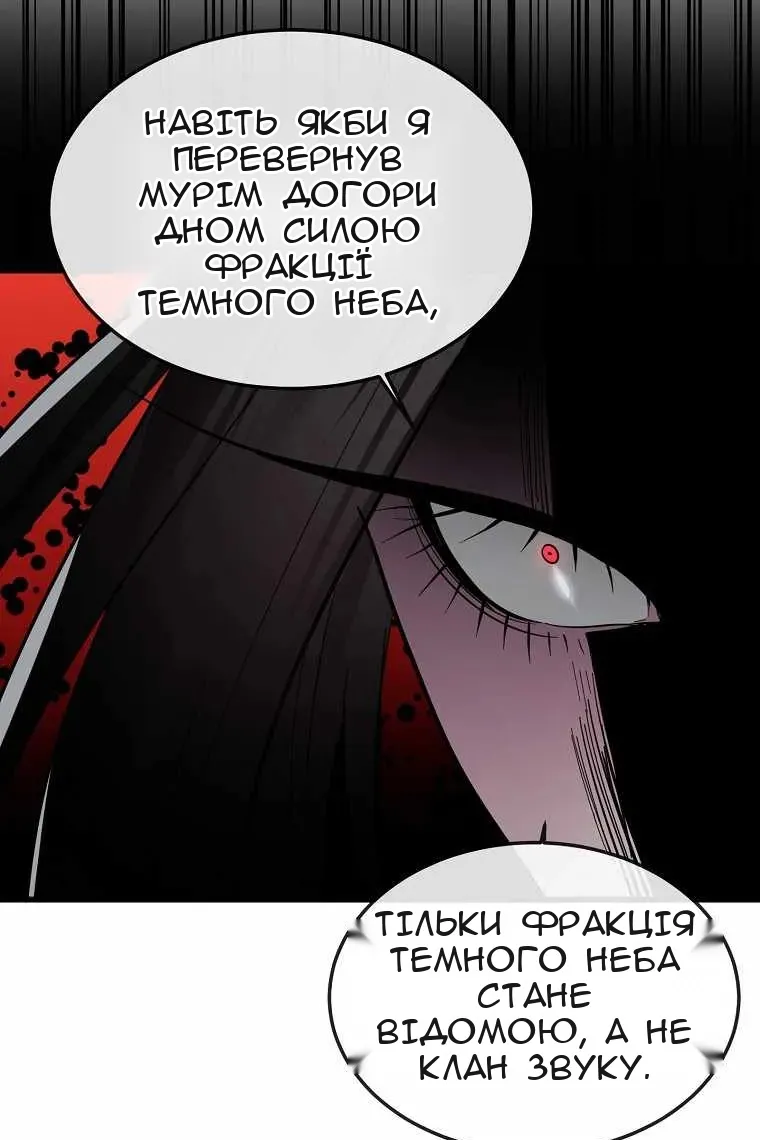 Сторінка 11