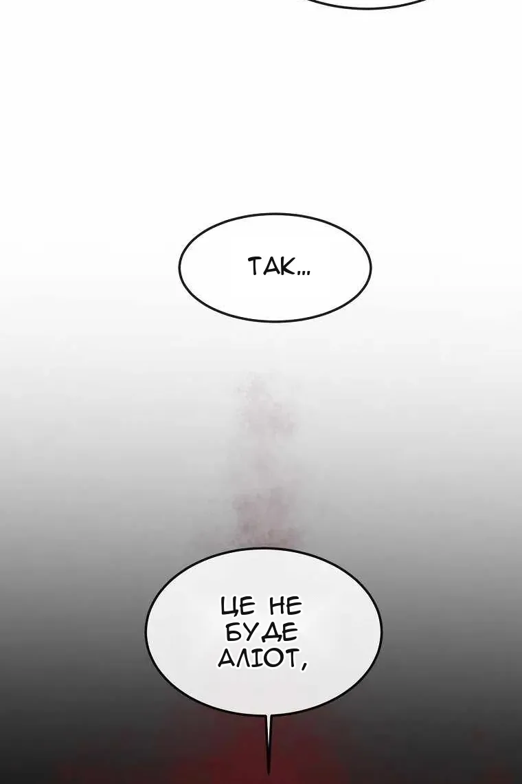 Сторінка 12