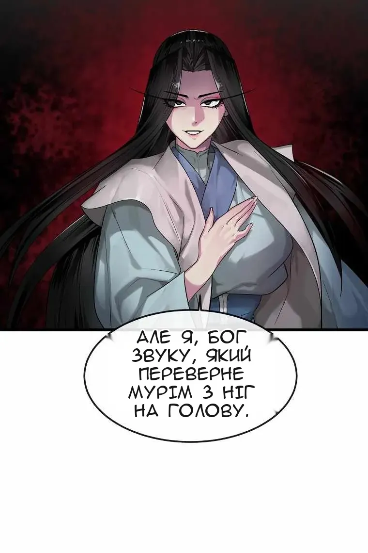 Сторінка 13