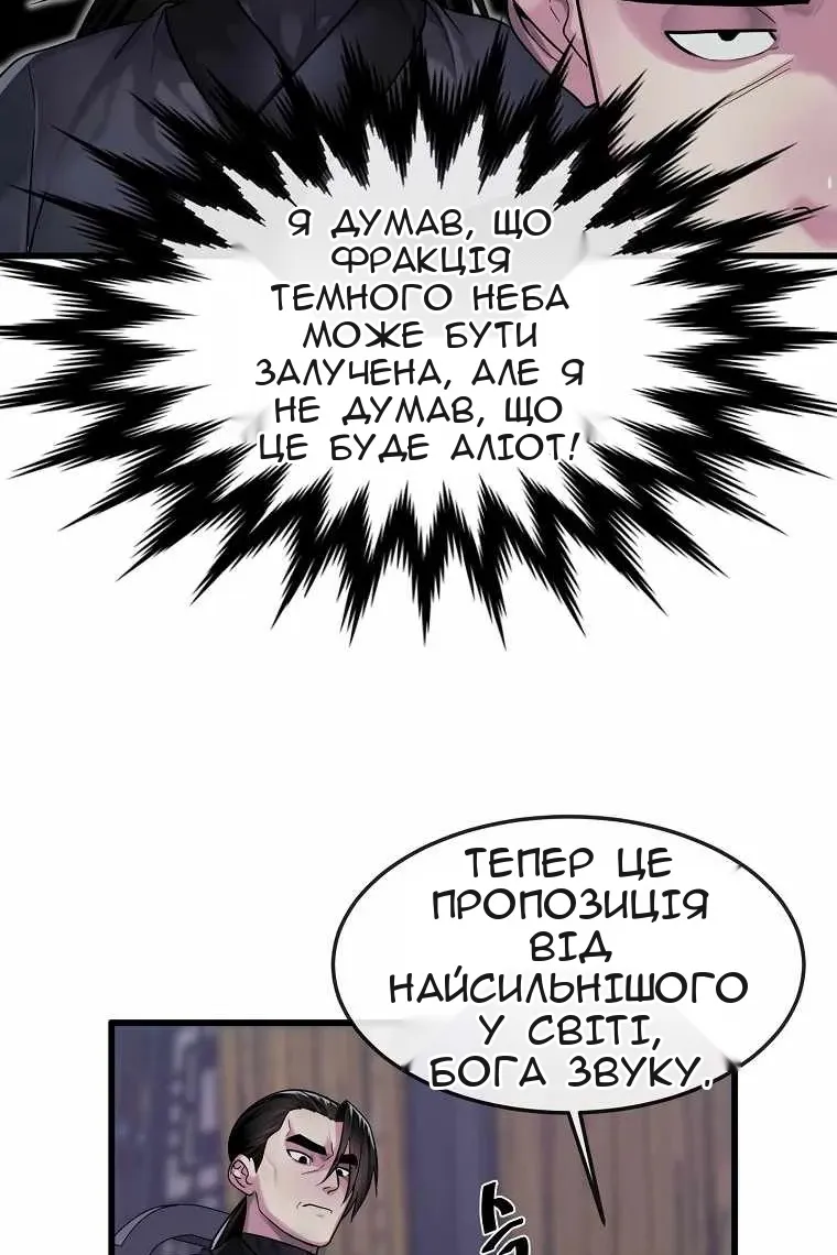 Сторінка 15