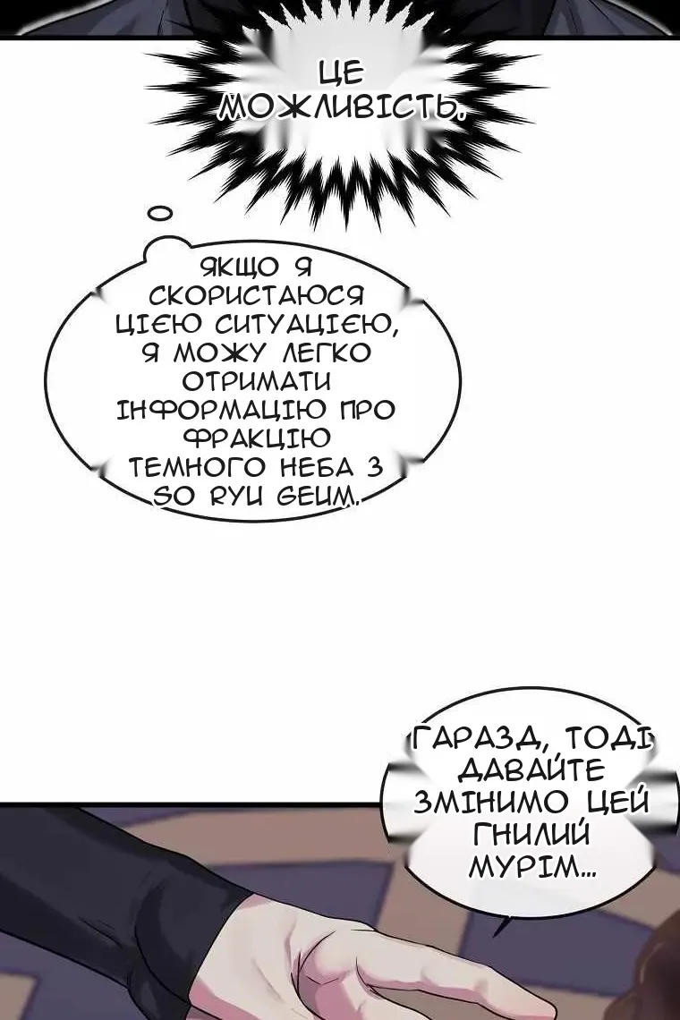Сторінка 20