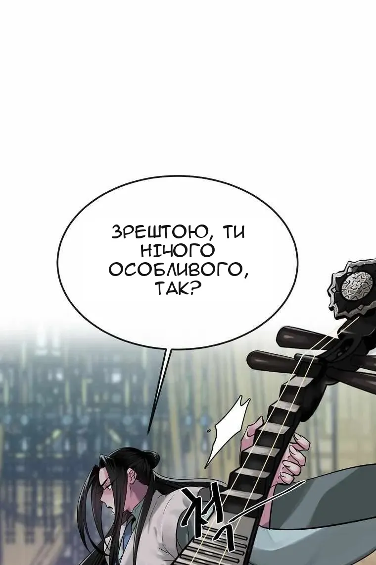 Сторінка 25