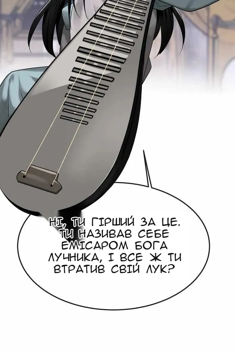 Сторінка 26