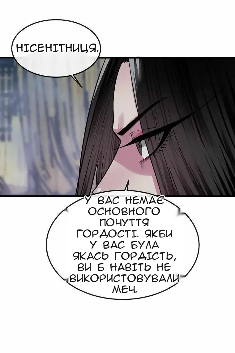 Сторінка 27