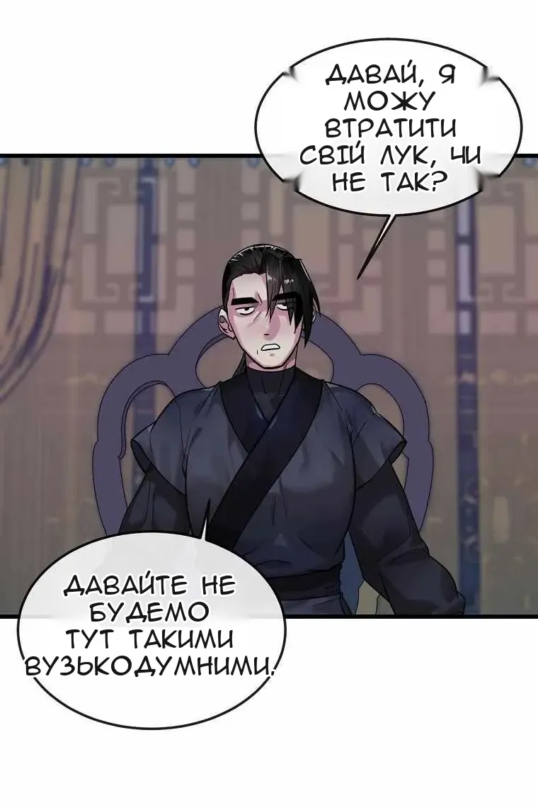 Сторінка 28