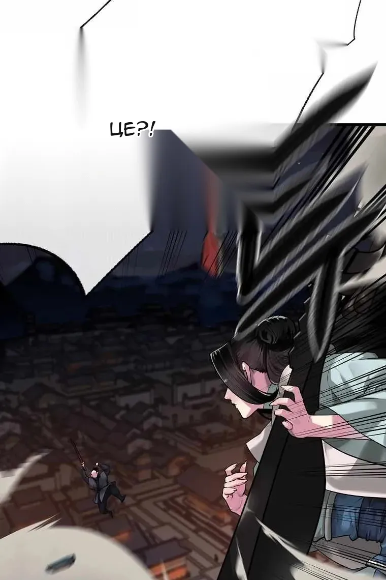 Сторінка 43
