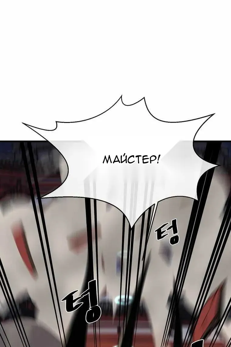 Сторінка 47