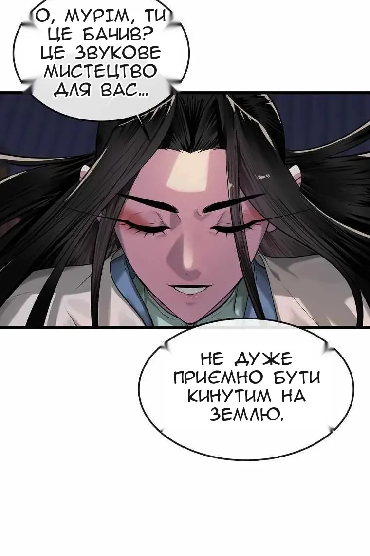 Сторінка 57