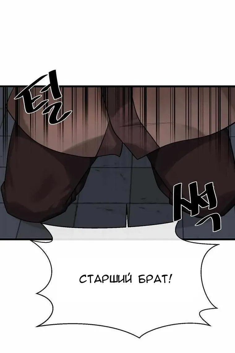 Сторінка 65