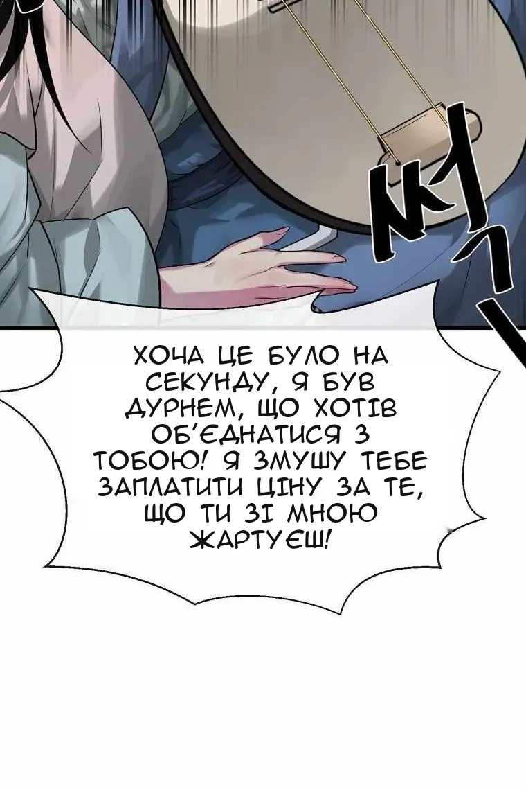 Сторінка 74