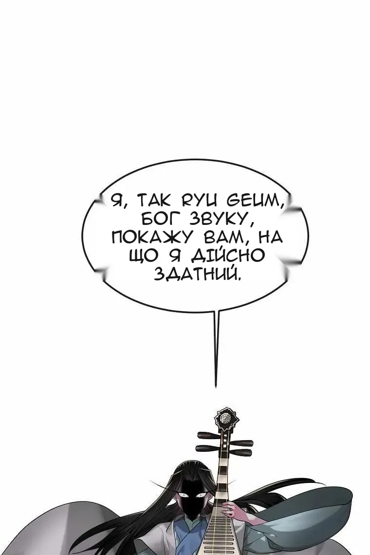 Сторінка 75