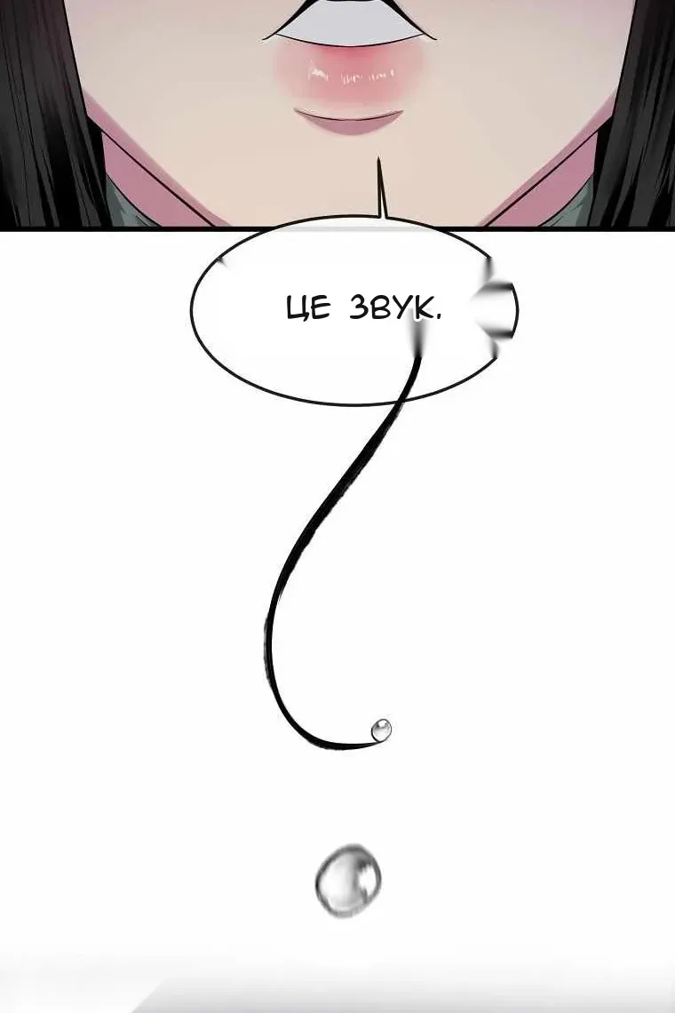 Сторінка 78